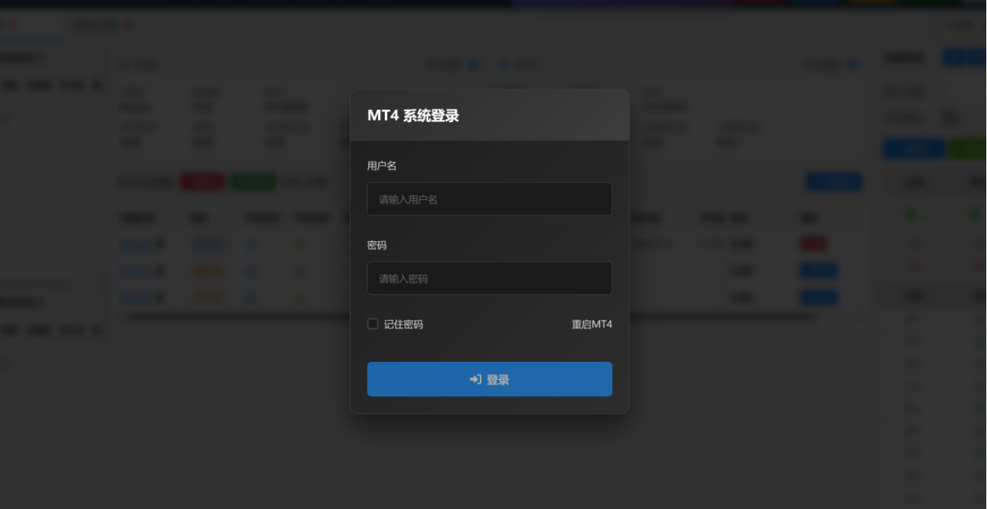 启动工具
