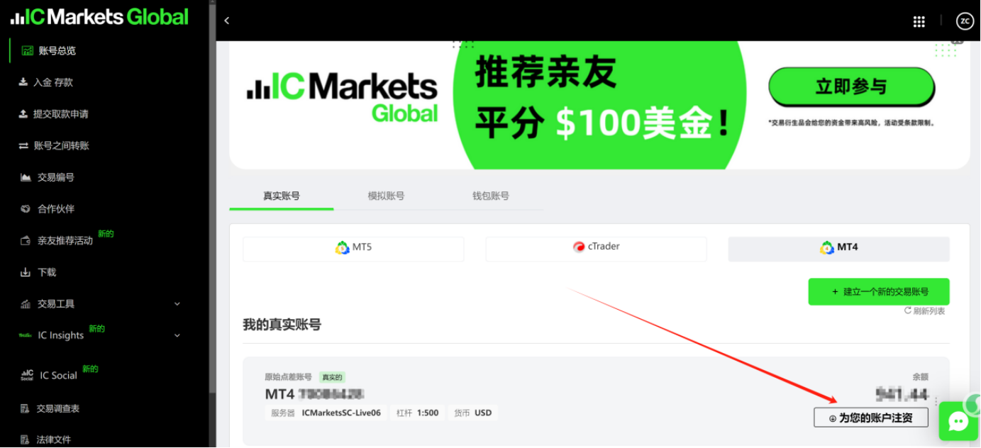 MT4平台界面