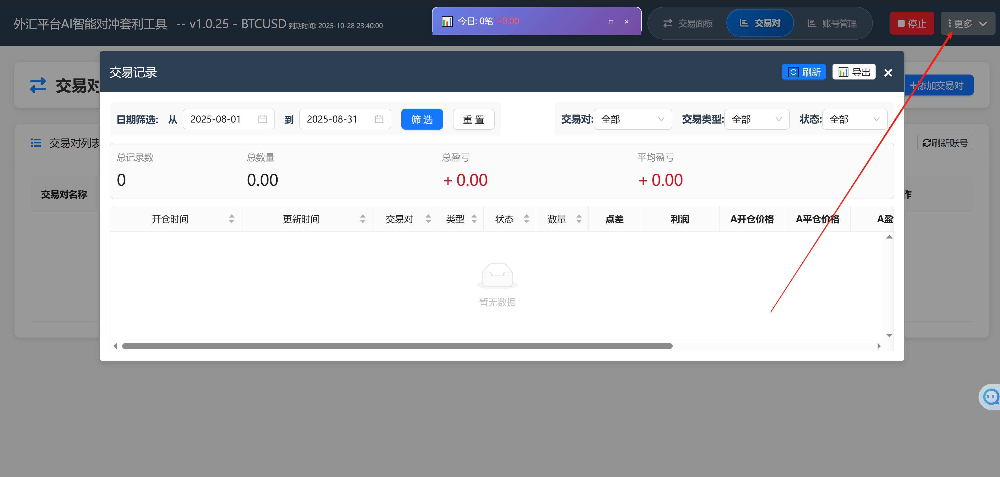查看报告